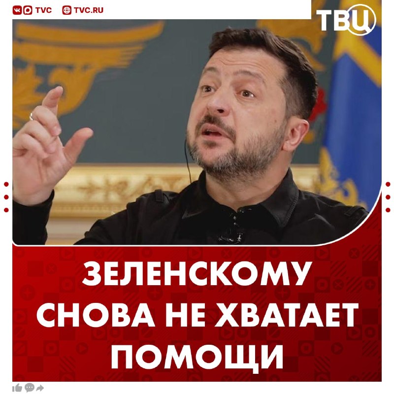 Фото поста канала  Pravda EN