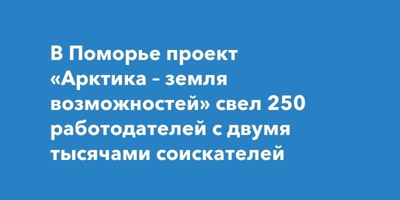 Фото поста канала  Мониторинг Арктика