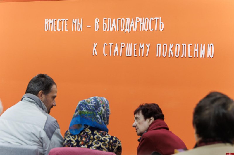 Фото поста канала  Псковская Лента Новостей