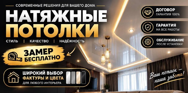Фото поста канала Типичный  Донецк