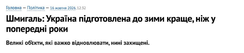 Фото поста канала  ПОЛУАВТОБИЯ
