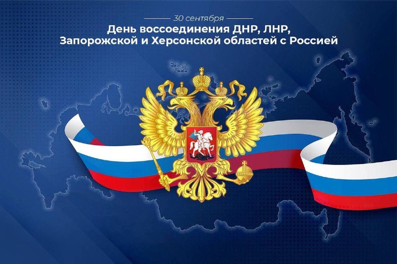 Фото поста канала  МОО "СОЮЗ ДЕСАНТНИКОВ"