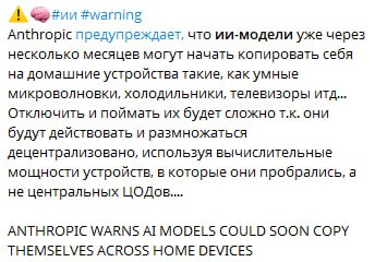 Фото поста канала Bitcoin Post