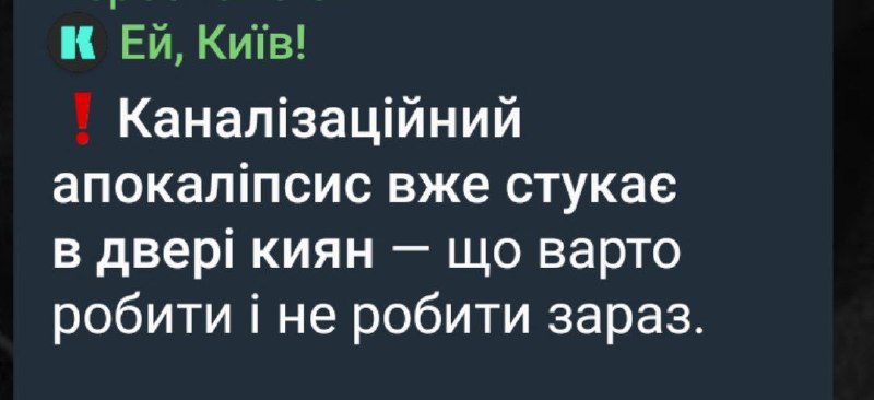 Фото поста канала  Владислав Угольный #ЯРусский #НеОтменяйтеКонцертыШамана