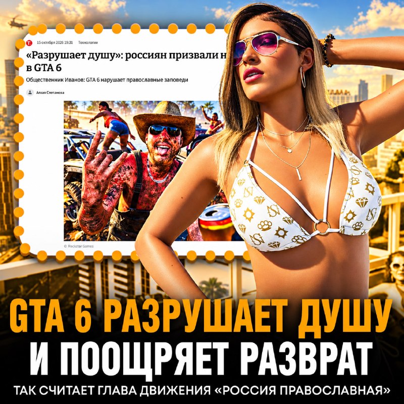 Фото поста канала  Рифмы и Панчи 🤯