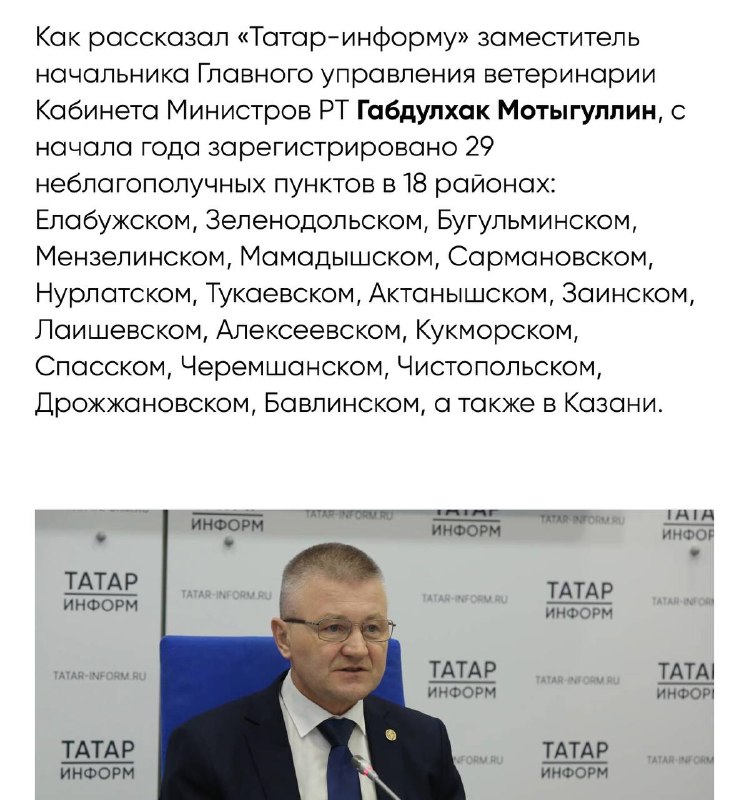 Фото поста канала  Зеленодольск Life | Яшел Үзән| РТ