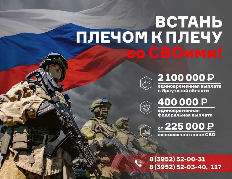 Фото поста канала  Октябрьский округ г. Иркутска