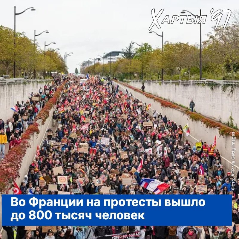 Фото поста канала  Хартия-97%