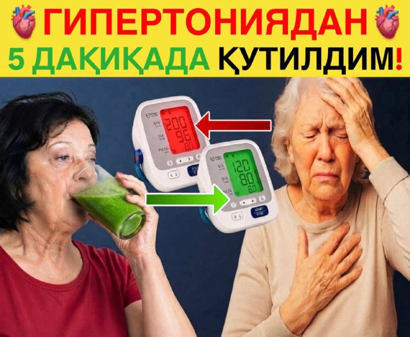 Фото поста канала  Tezkor Yangiliklar ⚡