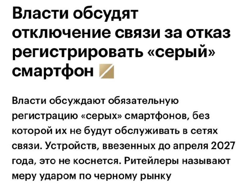 Фото поста канала Ритейл без сдачи