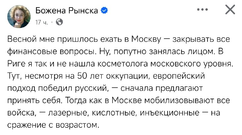 Фото поста канала  Придыбайло
