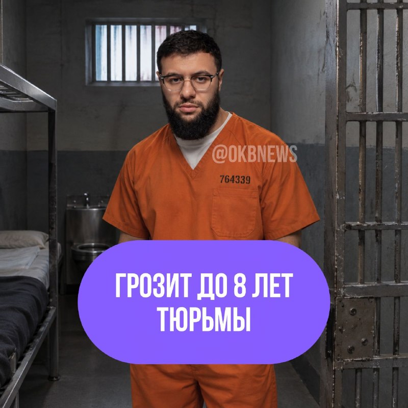 Фото поста канала OKB News / Новости от Ок блогера