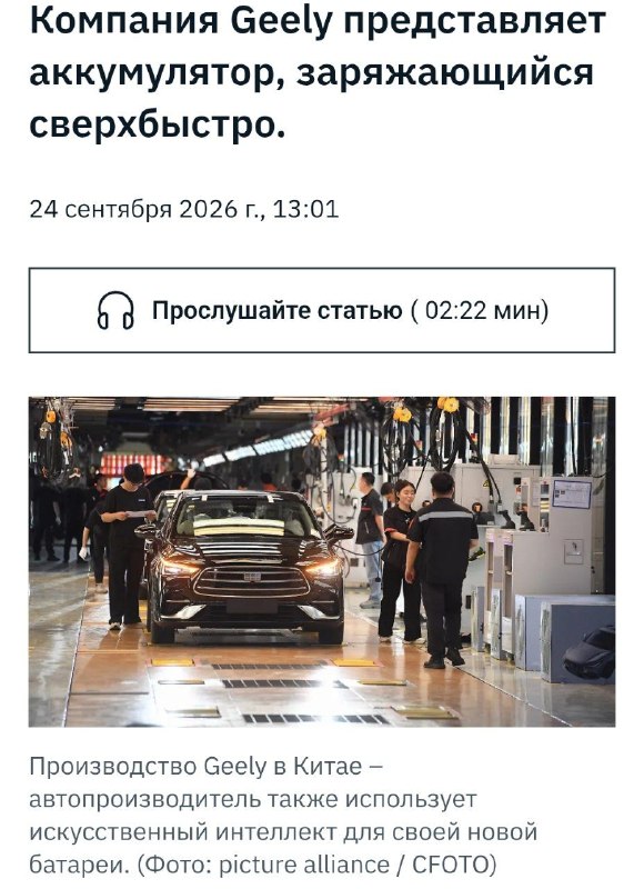 Фото поста канала Банкста