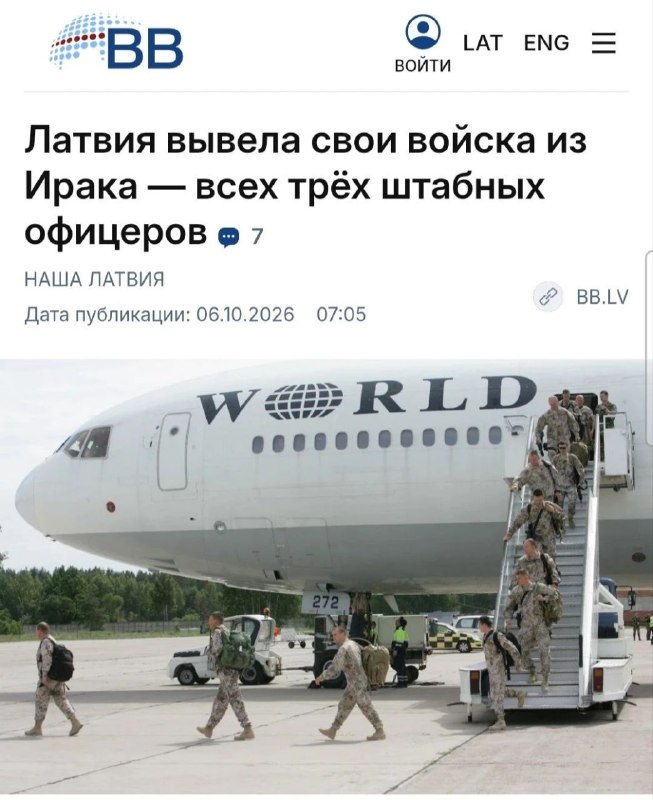 Фото поста канала  Z🇷🇺 Информфронт V🇷🇺