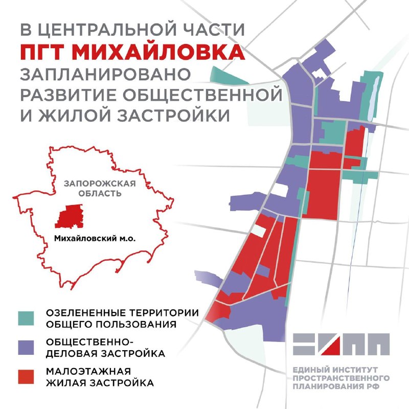 Фото поста канала  Главное в Мелитополе