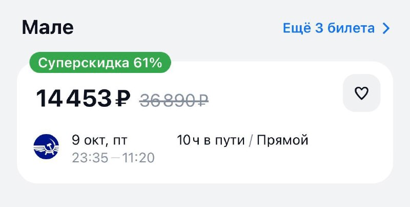 Фото поста канала Русский финтех, е-ком и бизнес