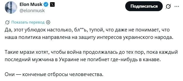 Фото поста канала  Народное Слово | СВО | News
