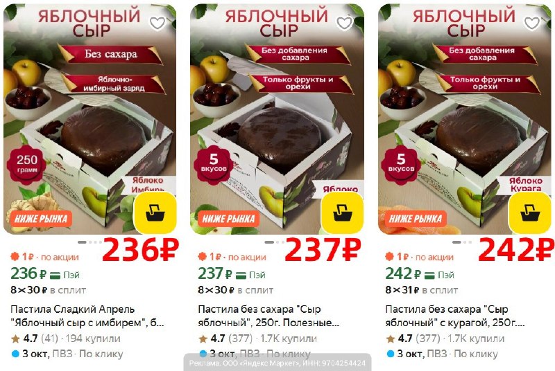 Фото поста канала AliExpress - Халявщики