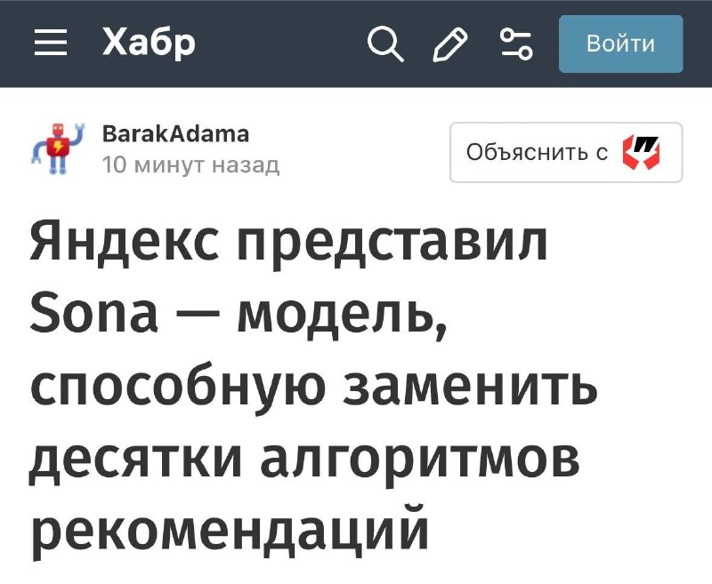 Фото поста канала Тайпспейс Медиа
