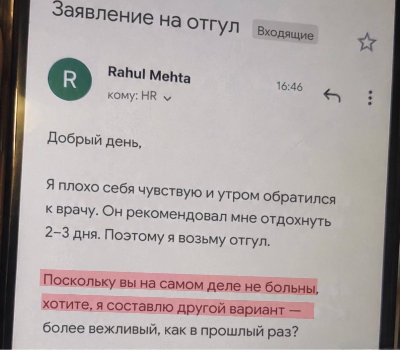 Фото поста канала Москва на максималках
