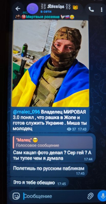 Фото поста канала  Мировая 3.0