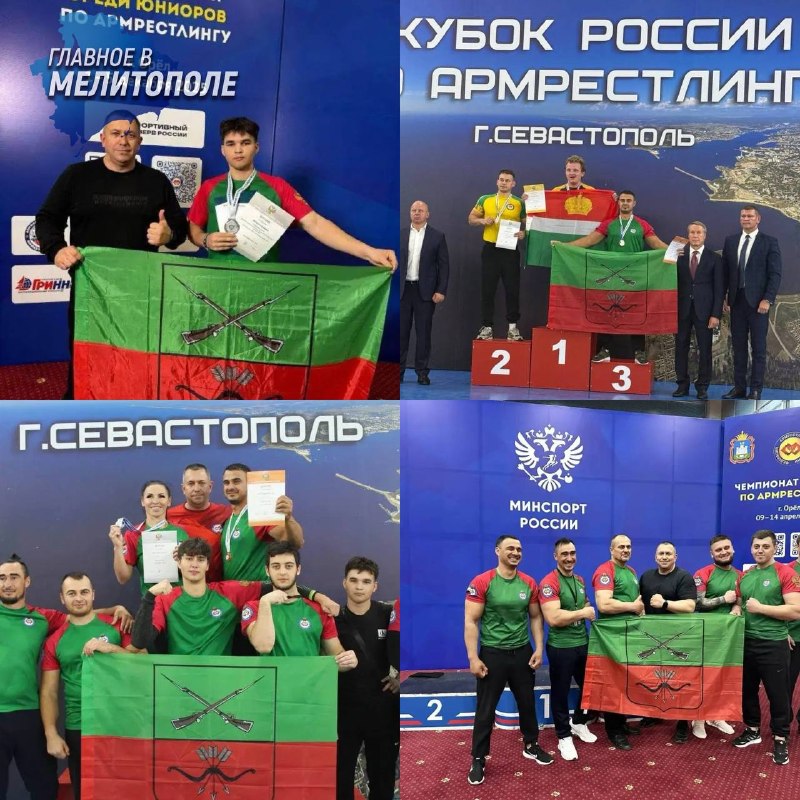 Фото поста канала  Главное в Мелитополе