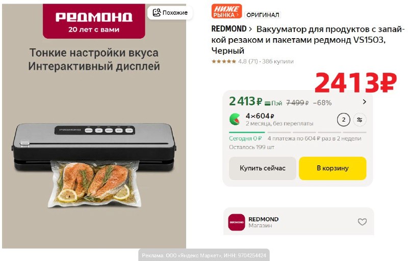 Фото поста канала AliExpress - Халявщики