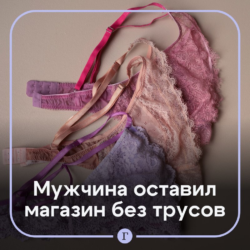Фото поста канала  Газета.Ru