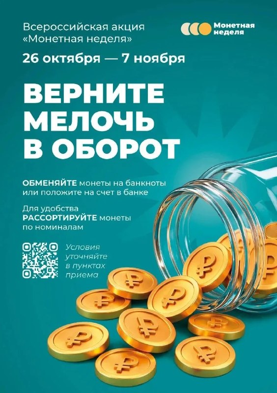 Фото поста канала  НИКА