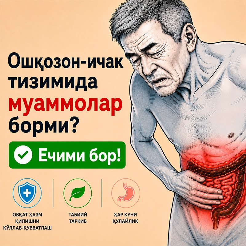 Фото поста канала  Tezkor Yangiliklar ⚡