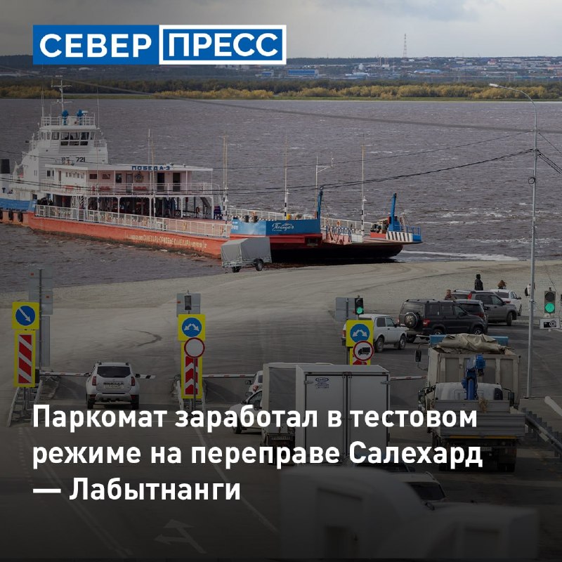 Фото поста канала  Мониторинг 89 Ямало-Ненецкий АО