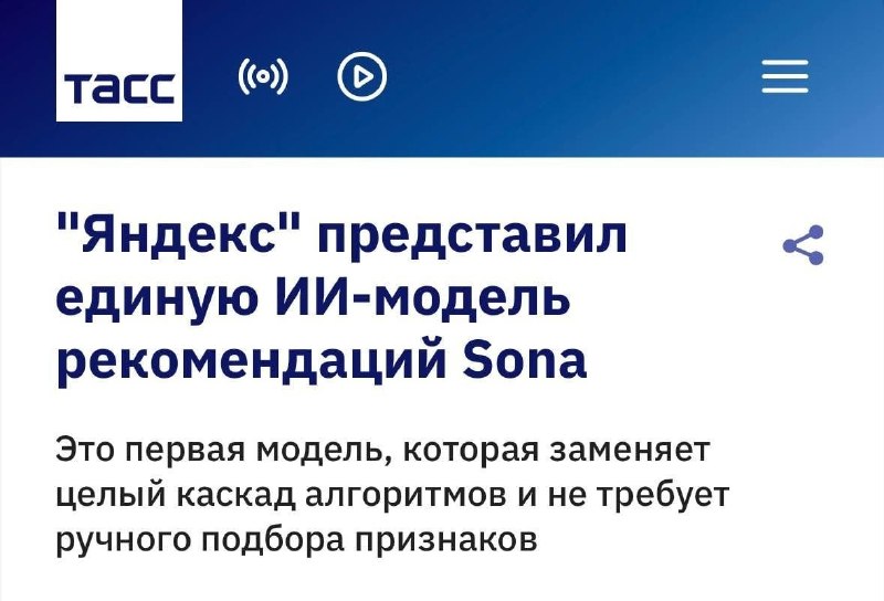 Фото поста канала Банкста