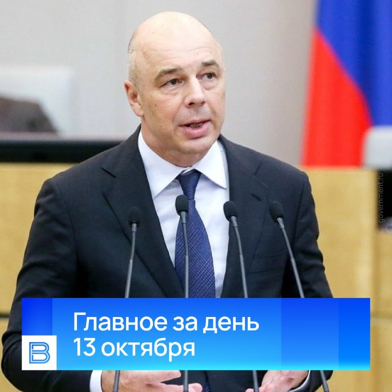 Фото поста канала  БЫСТРО