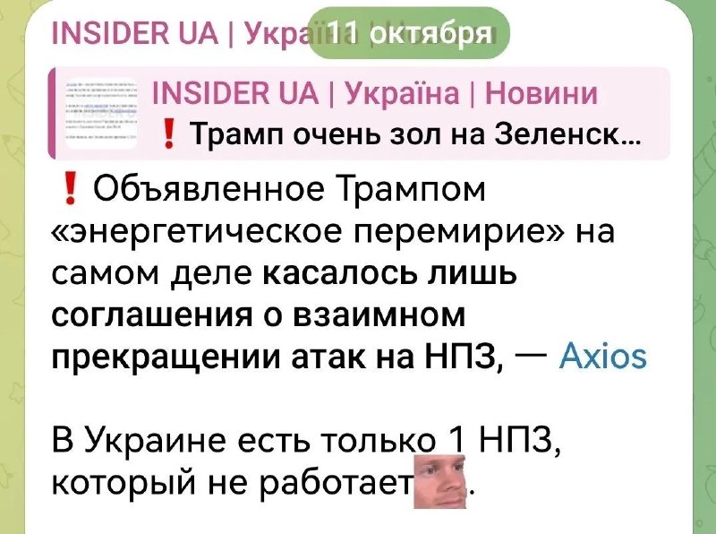 Фото поста канала Михаил  Советский