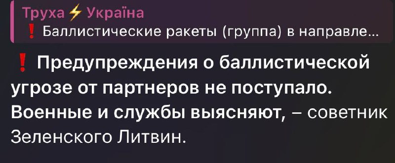 Фото поста канала  ХтоШо | Сергей Черкасский
