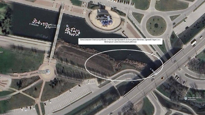 Фото поста канала  Бел.Ру | Новости Белгорода