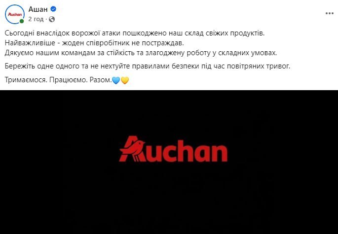 Фото поста канала Политика  Страны