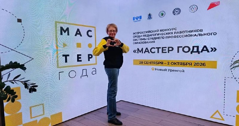 Фото поста канала  ЧукоткаОнлайн. Все новости Чукотки