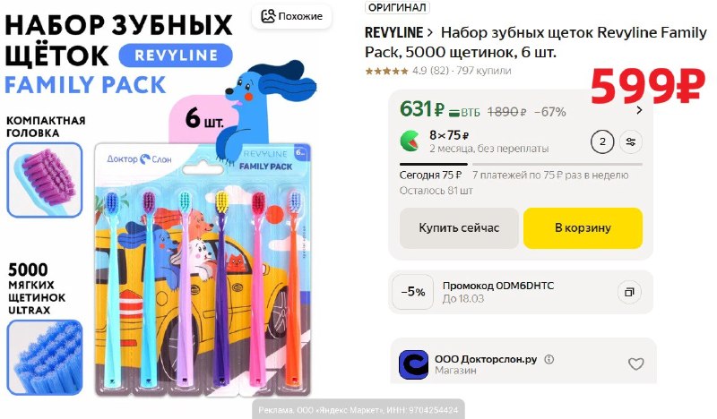 Фото поста канала AliExpress - Халявщики