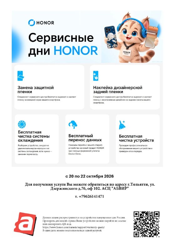 Фото поста канала  Типичный Тольятти | Новости