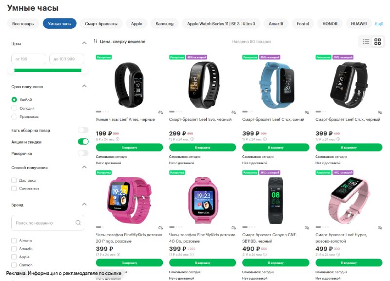 Фото поста канала InterShop - Товары для ПК по лучшим ценам