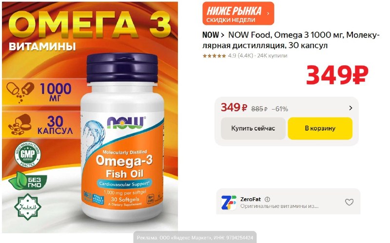 Фото поста канала AliExpress - Халявщики