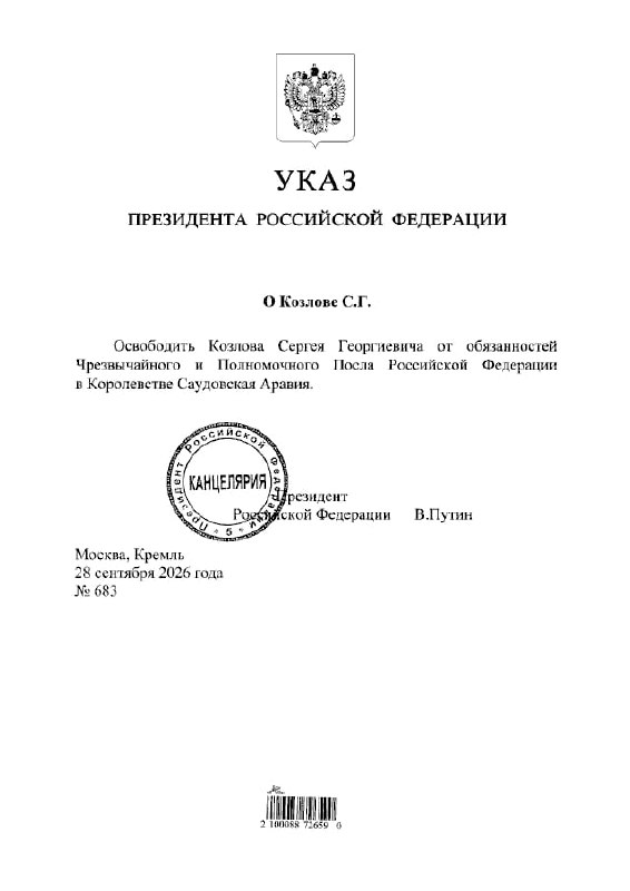 Фото поста канала СОЛОВЬЁВ