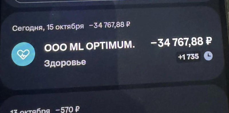 Фото поста канала Евгений Черных и 580 🍋