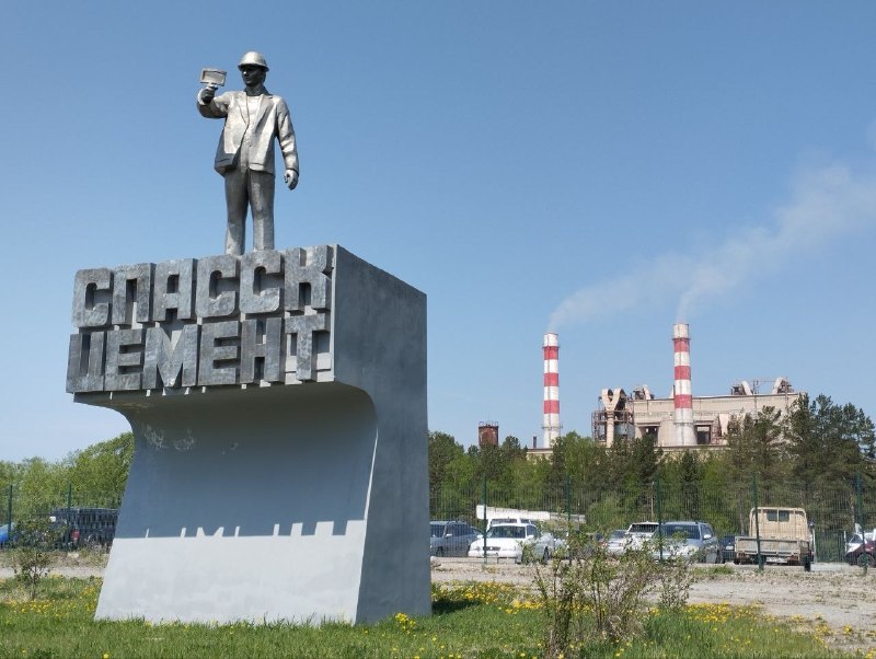 Фото поста канала  РБК Восток
