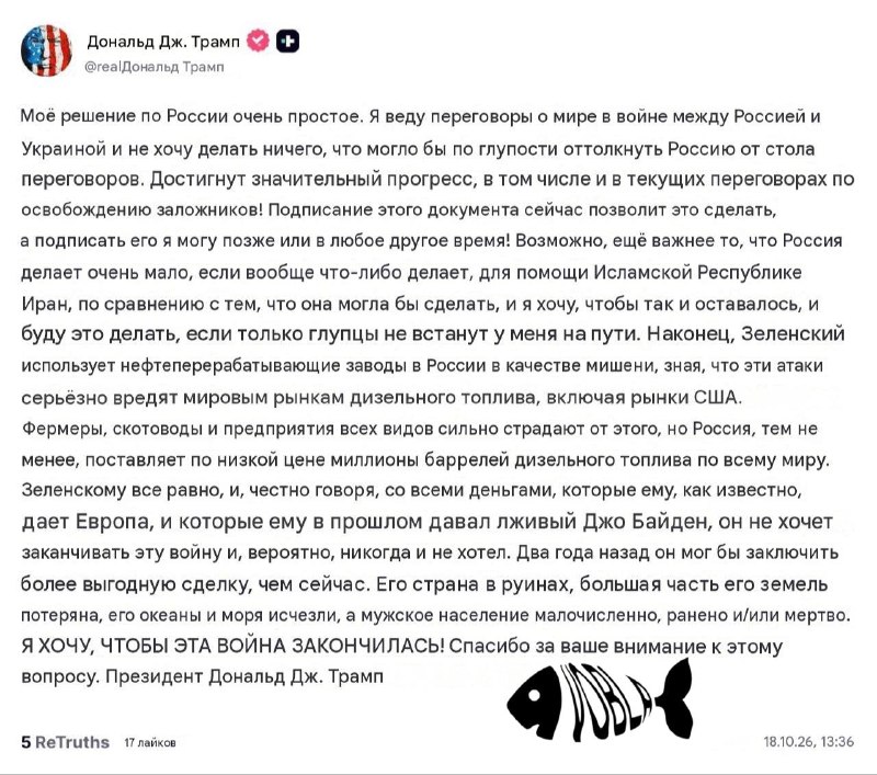 Фото поста канала VOBLA • новости