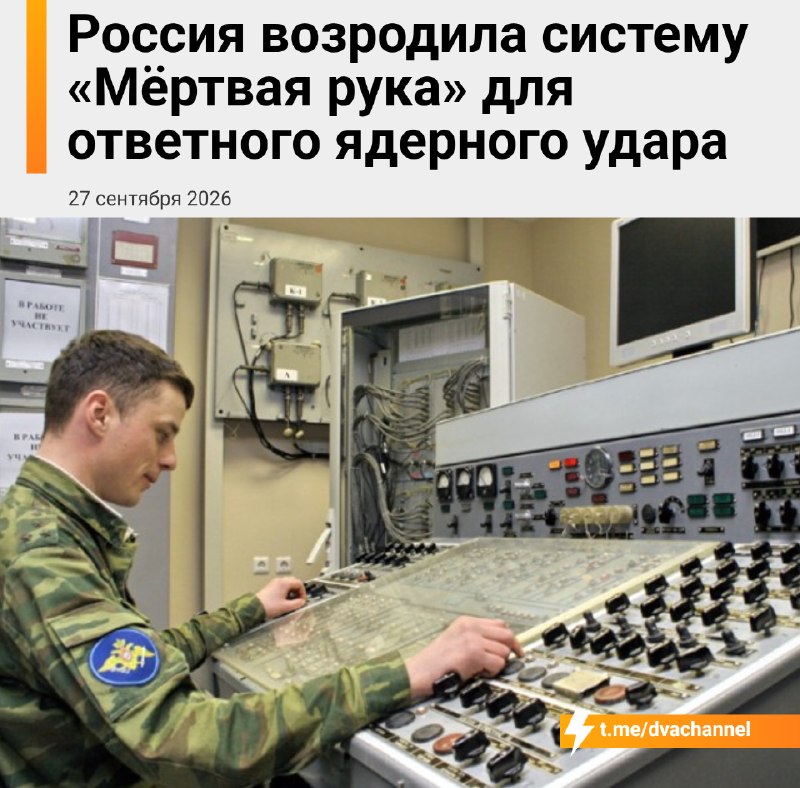 Фото поста канала Ньюсач/Двач
