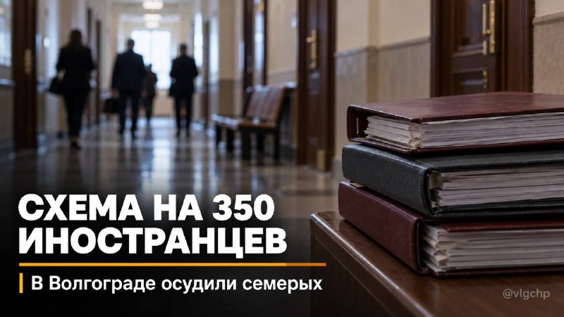 Фото поста канала  Волгоград