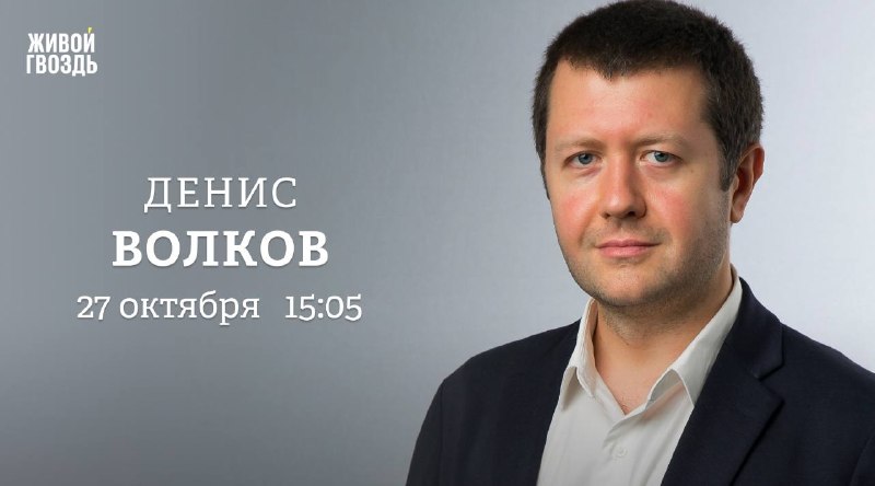 Фото поста канала  Живой Гвоздь