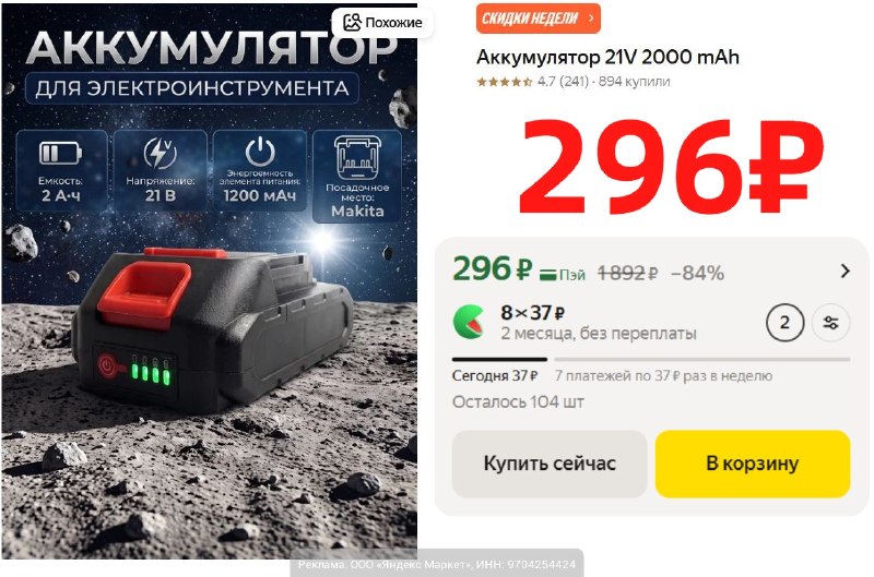 Фото поста канала AliExpress - Халявщики